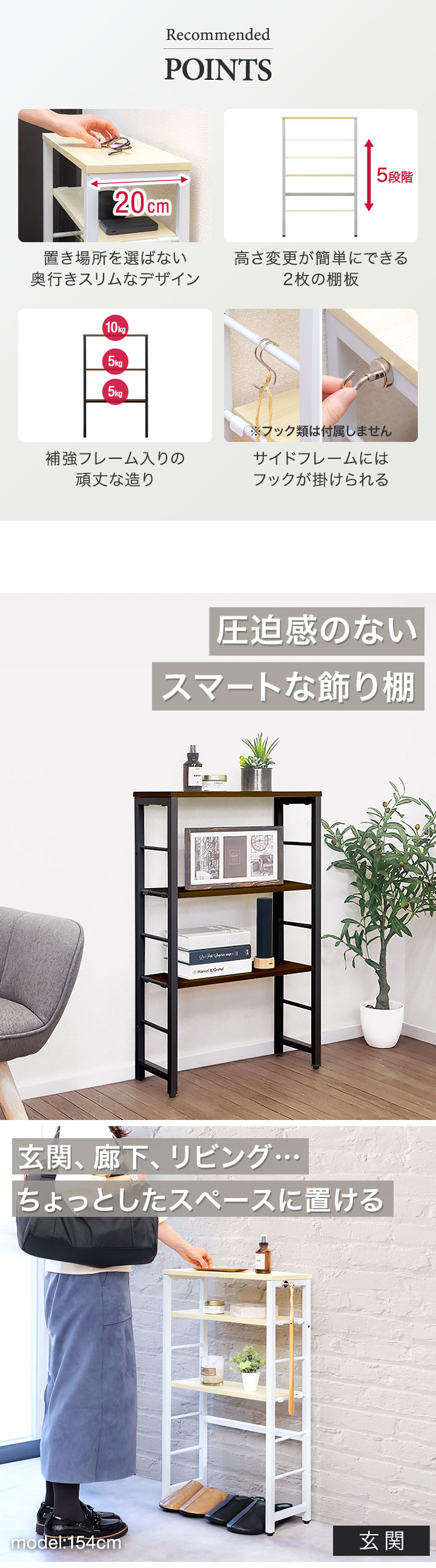 楽天市場】【楽天1位】コンソールテーブル スリム 玄関 幅50cm×20cm 高