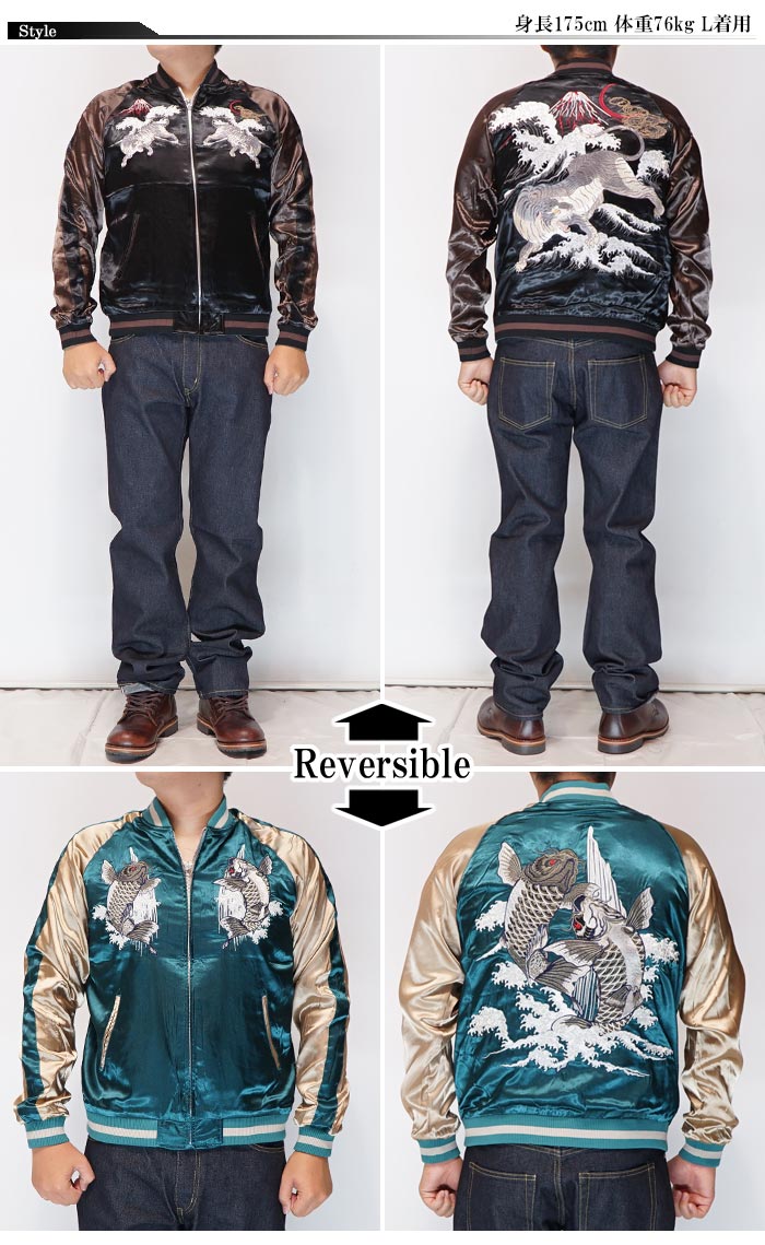 JAPANESQUE ｼﾞｬﾊﾟﾈｽｸ 和柄 スカジャン メンズ レディース 波に見返り虎