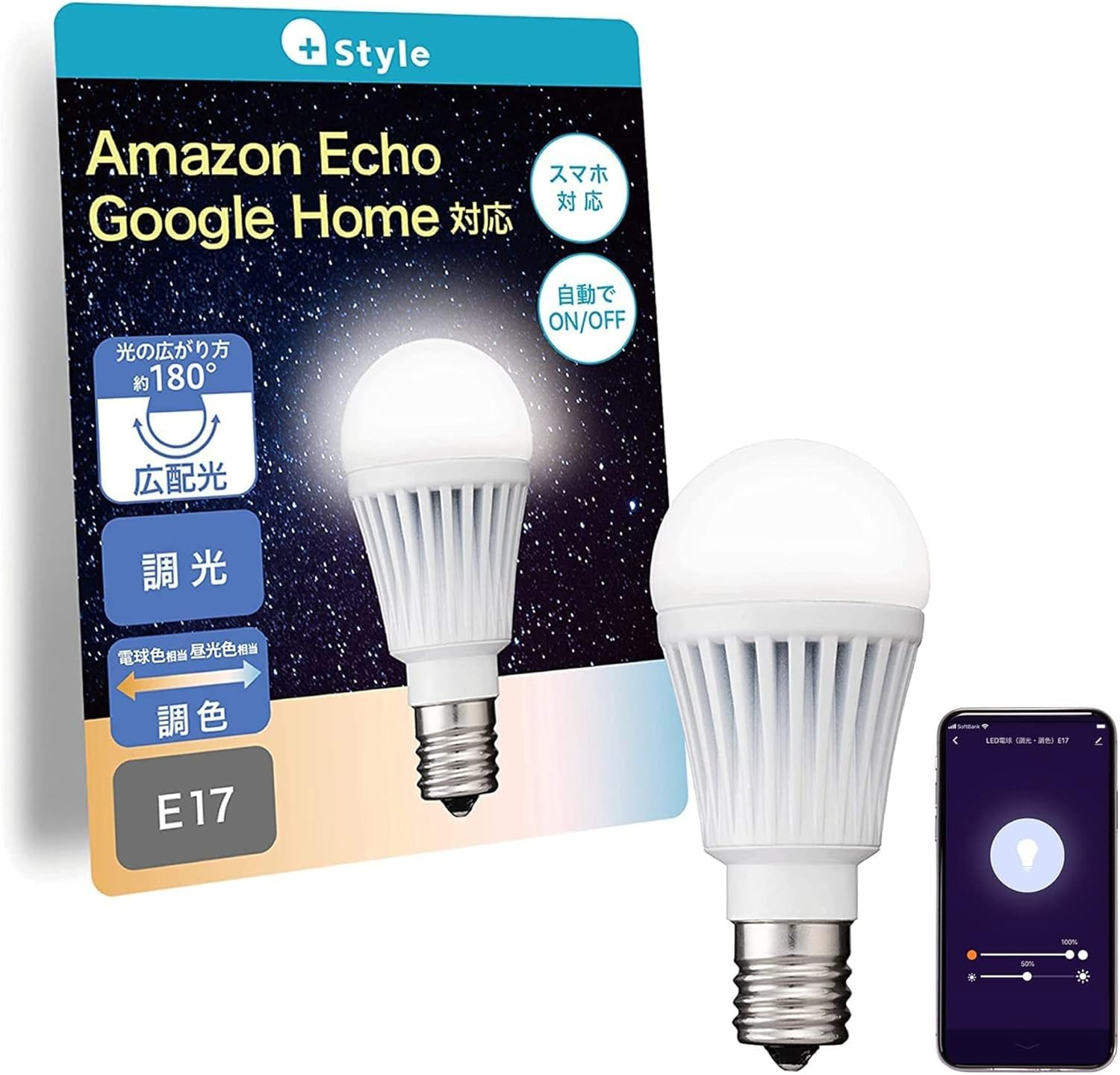 楽天市場】【+Style(プラススタイル)のスマート電球】 電球色 昼白色