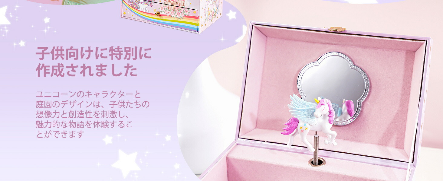 楽天市場】ProCase キッズアクセサリケース 女の子 2段式 オルゴール