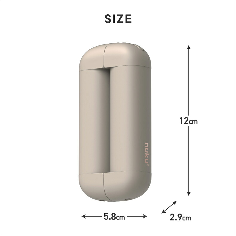 充電式カイロ|ポータブル防寒 - 心ときめく生活雑貨『mecuーメクー』