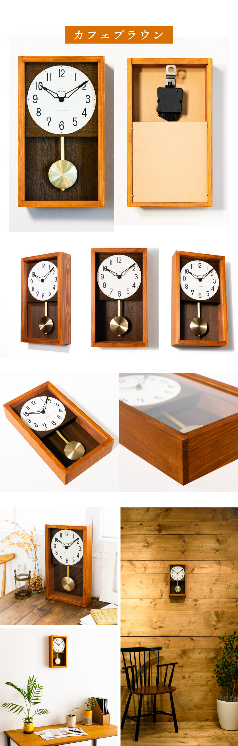 振り子時計 | 昭和レトロ - 心ときめく生活雑貨『mecuーメクー』