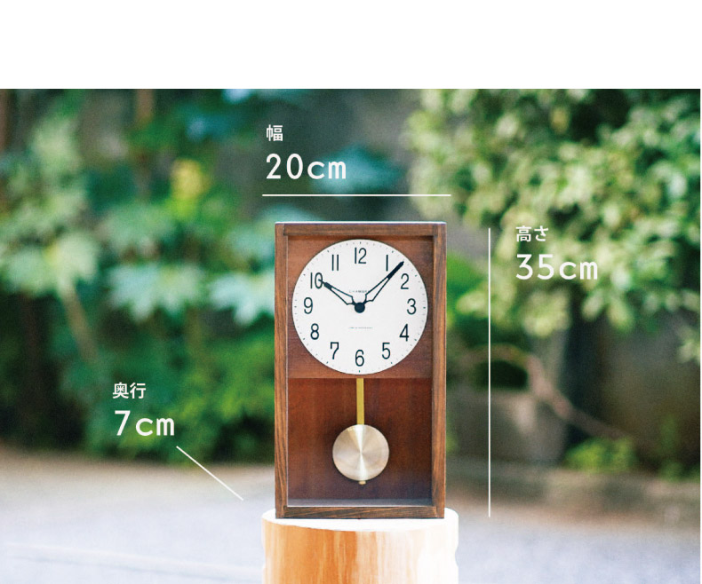 振り子時計 | 昭和レトロ - 心ときめく生活雑貨『mecuーメクー』