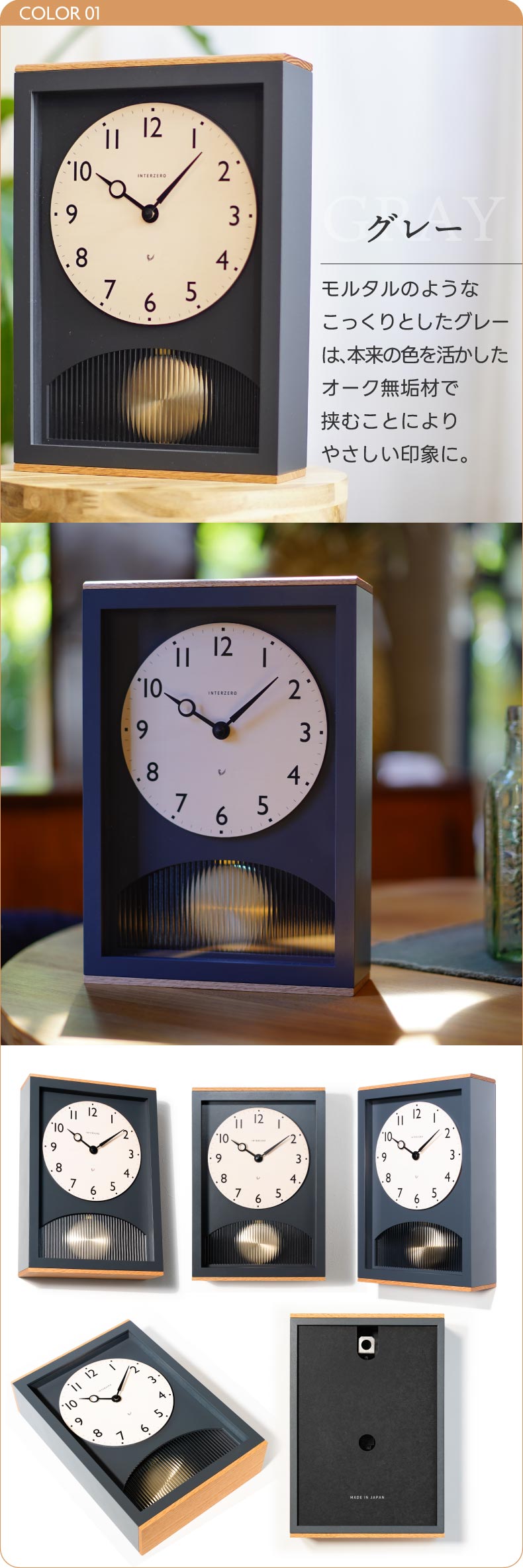 掛け時計 | 振り子時計 | CHAMBRE アーチの振り子時計 - 心ときめく