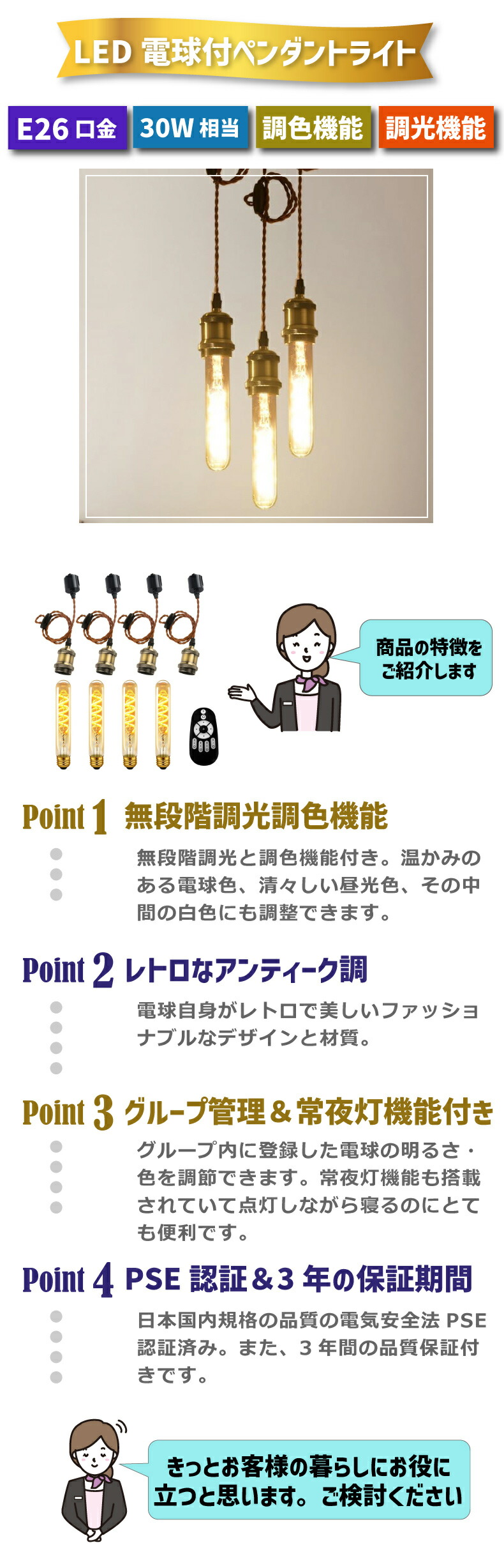 楽天市場】ペンダントライト ダクトレール用 4灯セット E26口金 LED