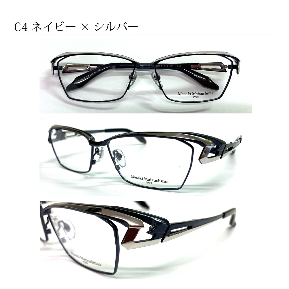 楽天市場】2025年最新モデル Masaki Matsushima マサキマツシマ MF