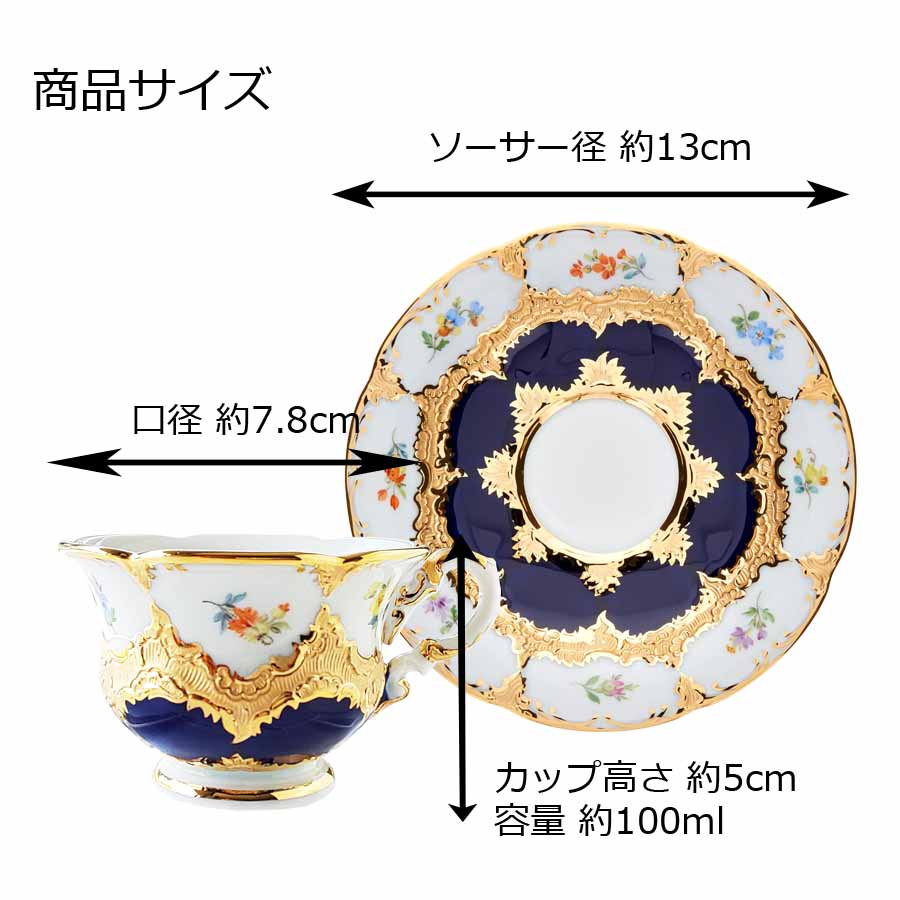 楽天市場】【20%OFFクーポン他配布中・ポイント10倍】【マイセン公式