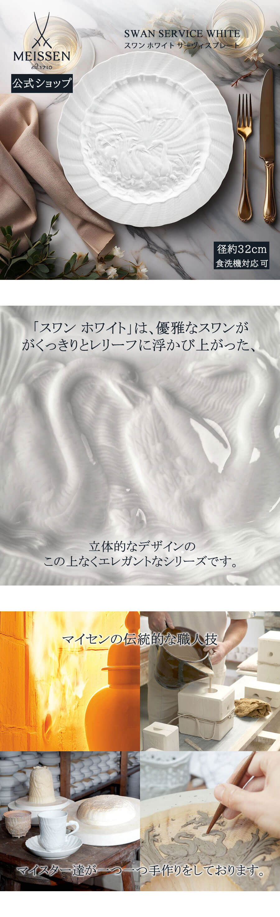 楽天市場】【ポイント20倍・24日(火)23:59まで】【マイセン公式/日本総