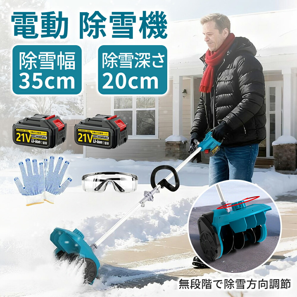 楽天市場】【2/25までエントリーで最大100%Pバック】【2026最新発売