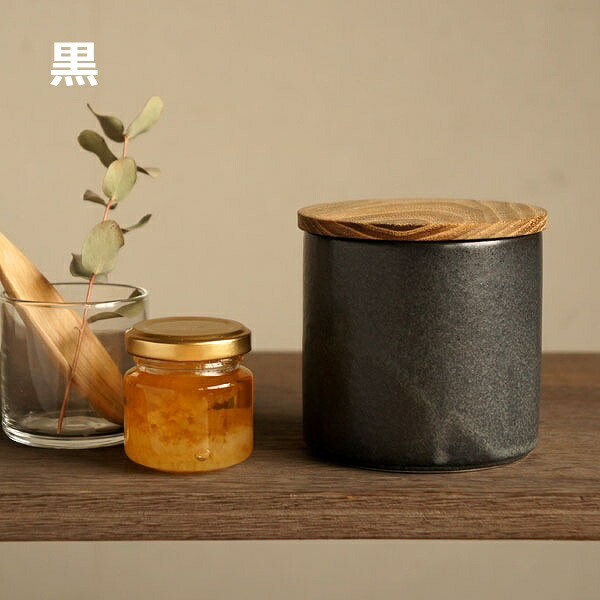 キャニスター SHIKIKA 保存容器 白 黒 灰/オフホワイト/和テイスト