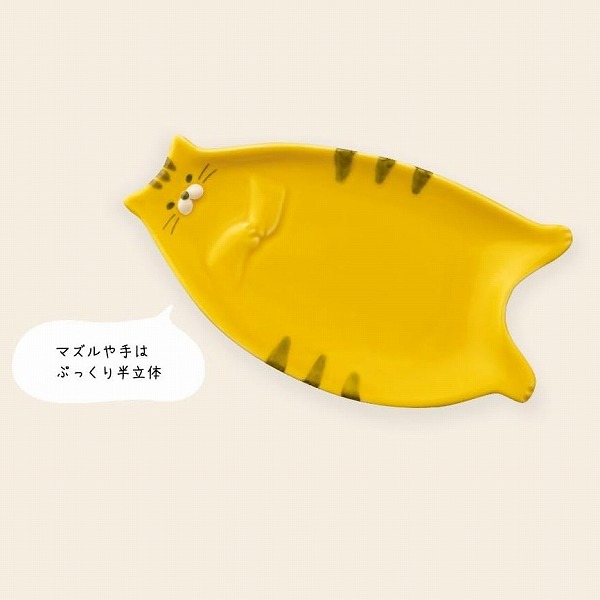 Decole（デコレ） ねこざら ミケ トラ プレート【ネコ 猫グッズ 柄 お
