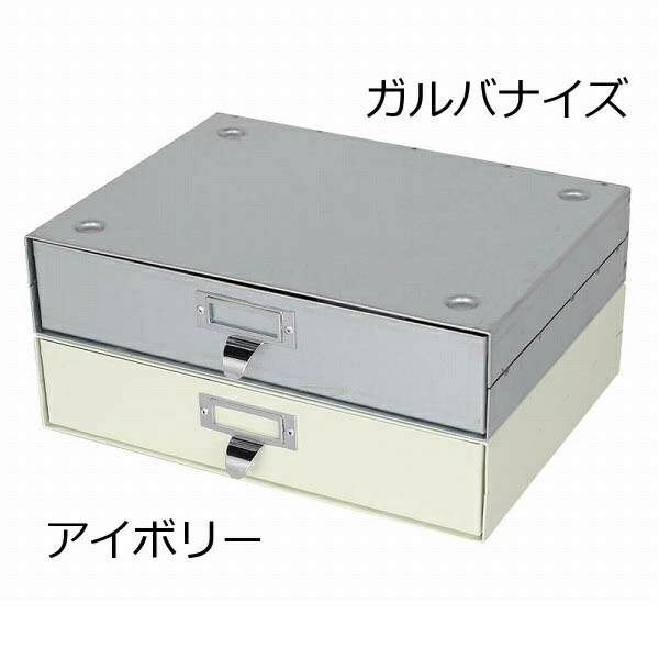 引き出し ボックス ロワーボックス スタッカブル ドロワー