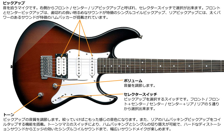 楽天市場】YAMAHA エレキギター PACIFICA112V OVS オールドバイオリン