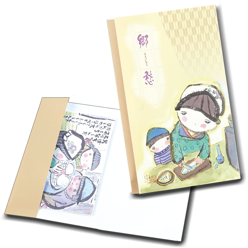 楽天市場】口で描いた 哀愁漂う 絵葉書 セット 6枚絵柄 各1枚 障害者