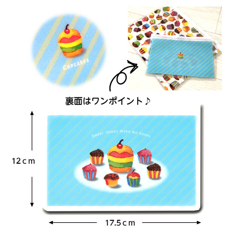 楽天市場】スライダーケース 2サイズ セット 送料込 ビニール ポーチ