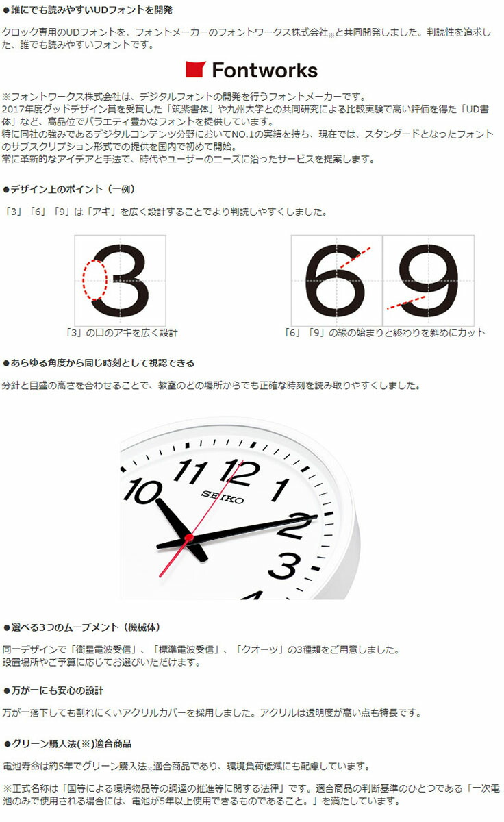 楽天市場】掛け時計 SEIKO ギフト包装無料 セイコークロック 壁掛け