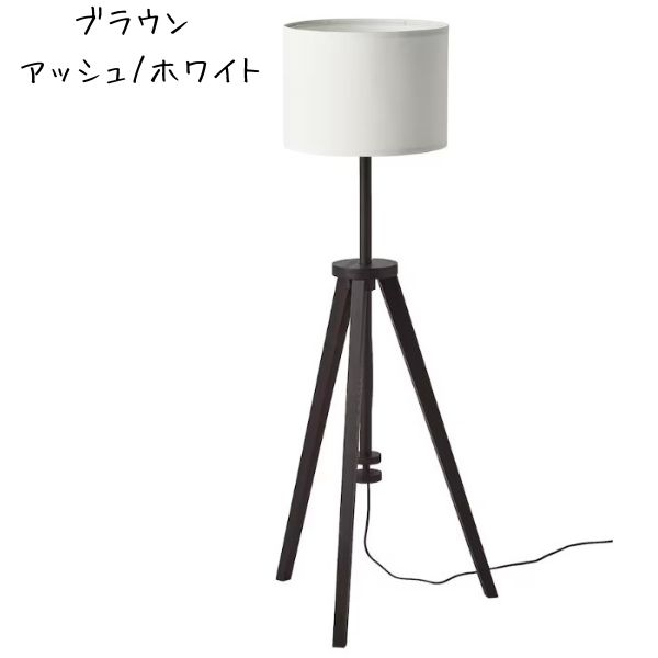 楽天市場】訳あり 限定 特別価格 IKEA イケア アウトレット LAUTERS