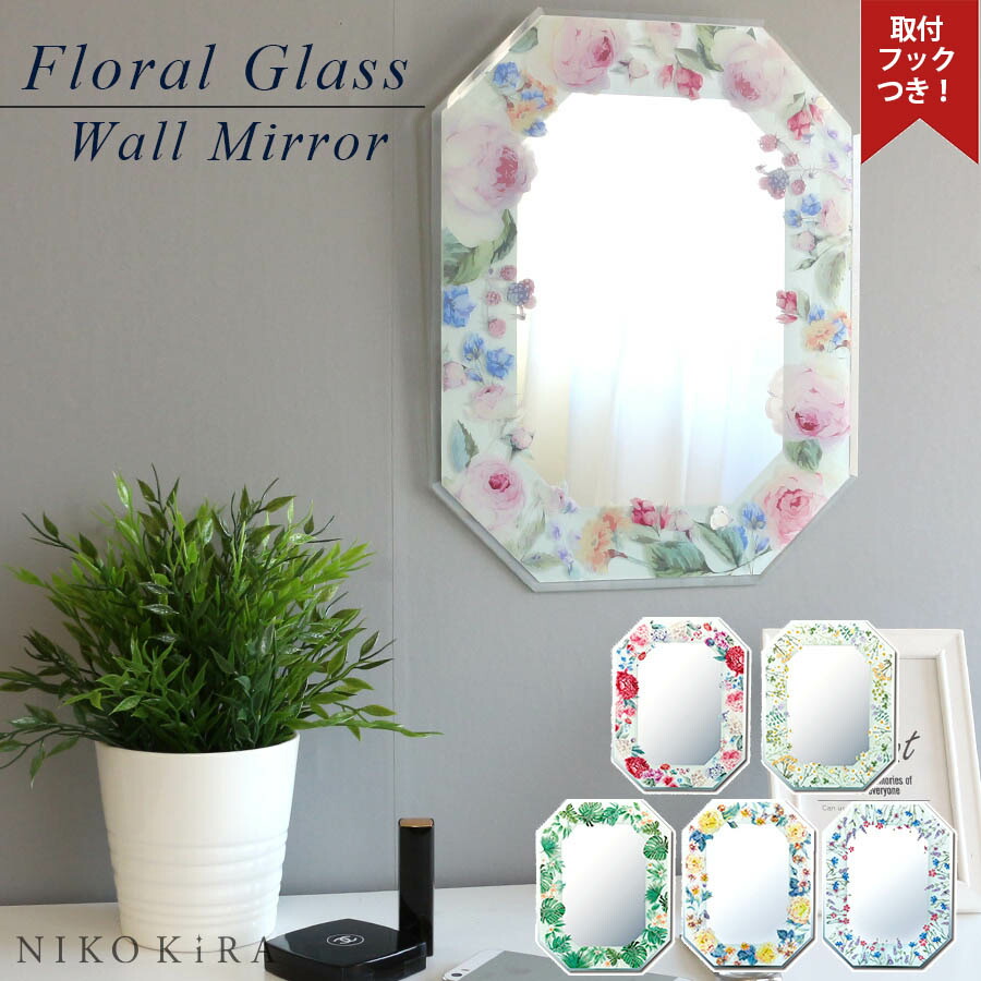 楽天市場】【6%OFFクーポン】 鏡 壁掛け おしゃれ 壁掛けミラー