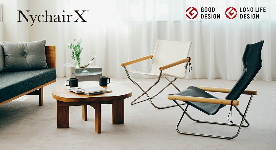 楽天市場】【安心の直営店】【即納】ニーチェアエックス用 ニーチェア