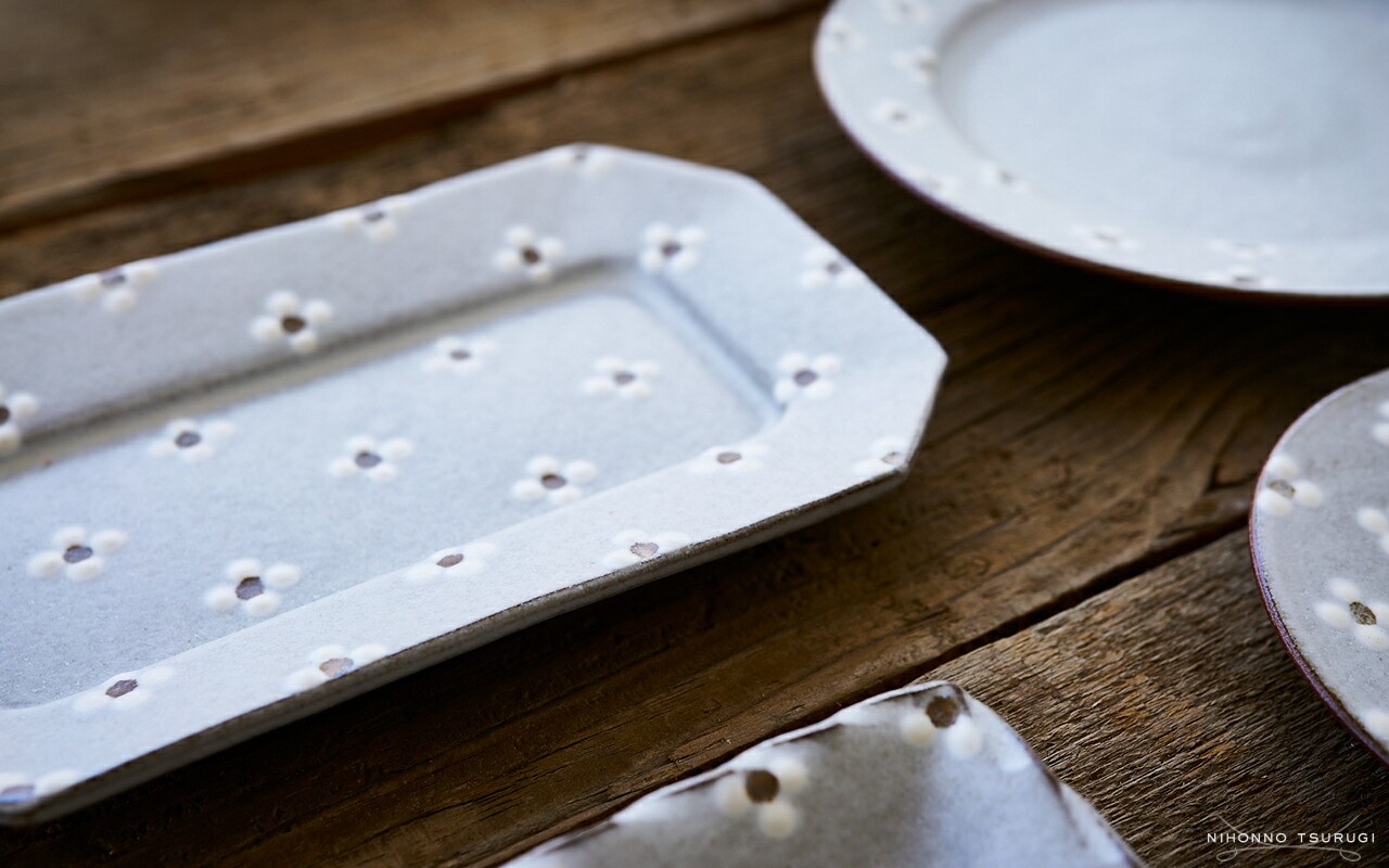 新品　葛西国太郎 HANI DAISY 長角皿　2枚セット 輸入ブランド洋食器専門店2本の剣 - 葛西国太郎 HANI（かさいくに