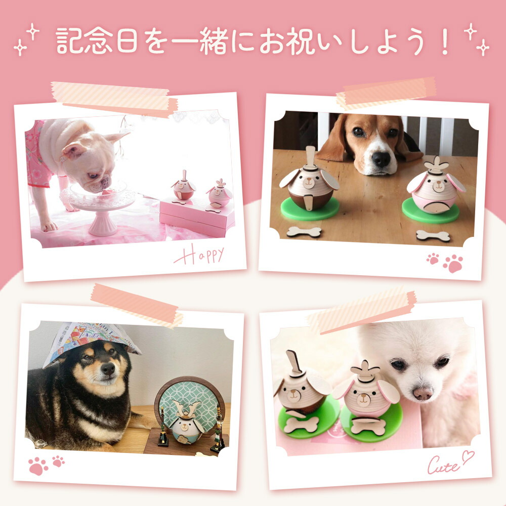 楽天市場】ペットの雛人形 ひなまるわん しば ひな台シリーズ 犬 ワン