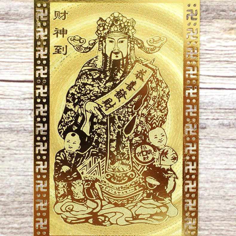 楽天市場】開運カード 護符カード 護符カード 金運招福 財帛星君(金属