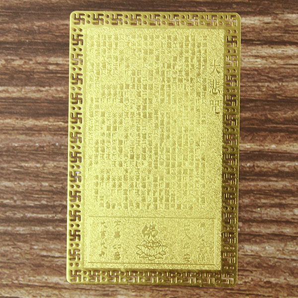 楽天市場】開運護符 開運カード 護符カード 千手千眼観世音 千手観音