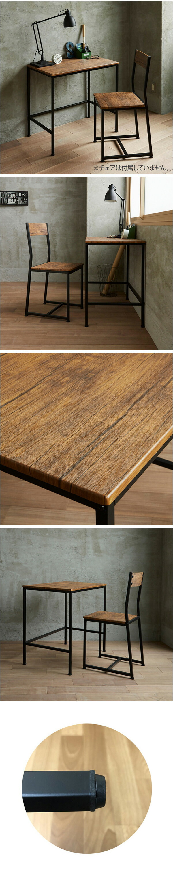 楽天市場】《新生活フェアクーポン対象》”大人ヴィンテージな空間に