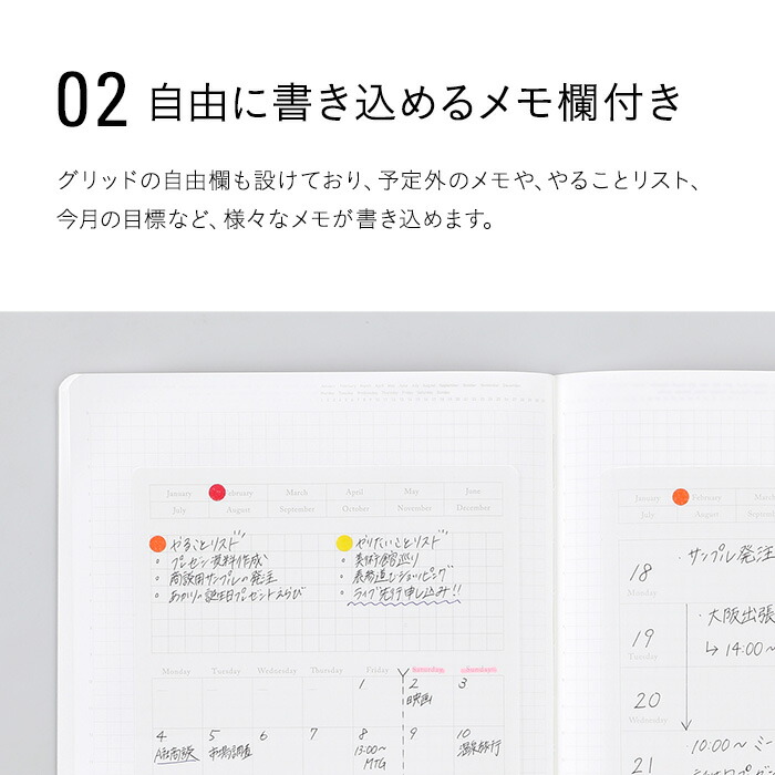 楽天市場】【公式】 ニトムズ STALOGY 貼ってはがせる カレンダー