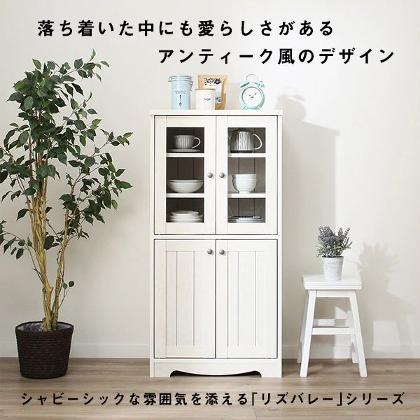 楽天市場】[幅59cm] キャビネット (リズバレーSLM1260B) ニトリ 【玄関