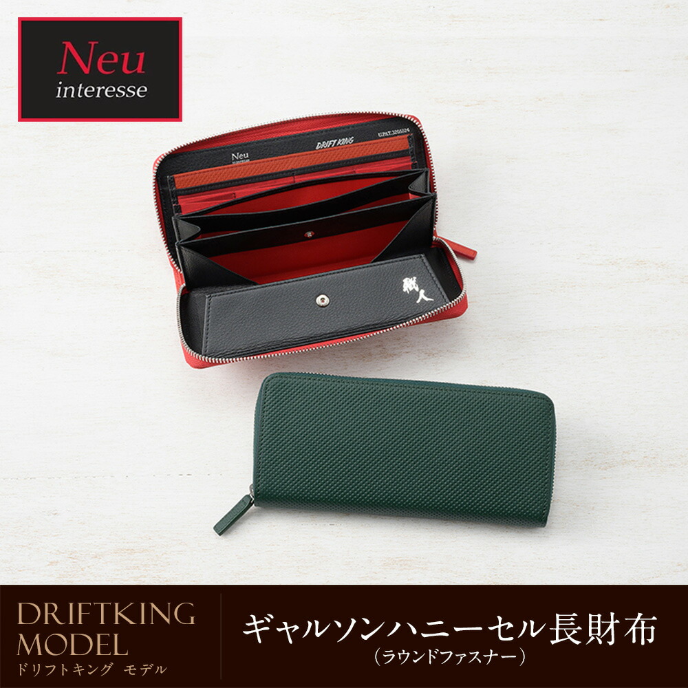 楽天市場】DRIFTKING model 土屋圭市氏とNeu interesseの