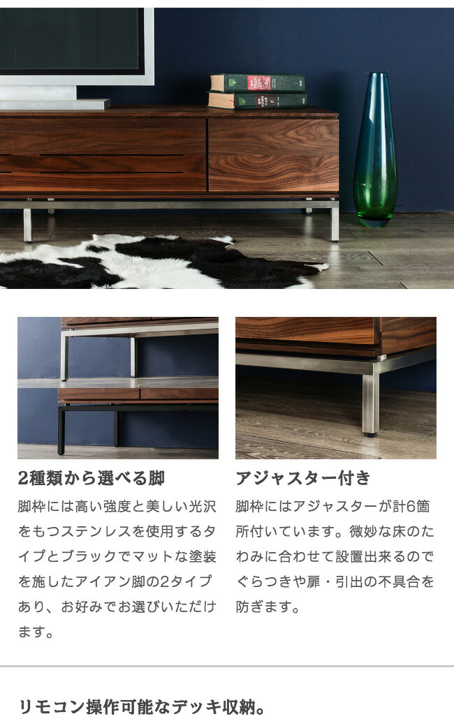 楽天市場】期間限定 P2倍 テレビボード 180 broady ブローディ