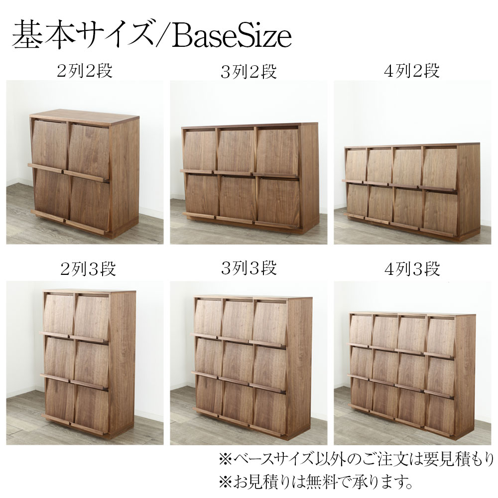 年月と共に風合いを増す、天然木のディスプレイ収納 [sopra / ソプラ