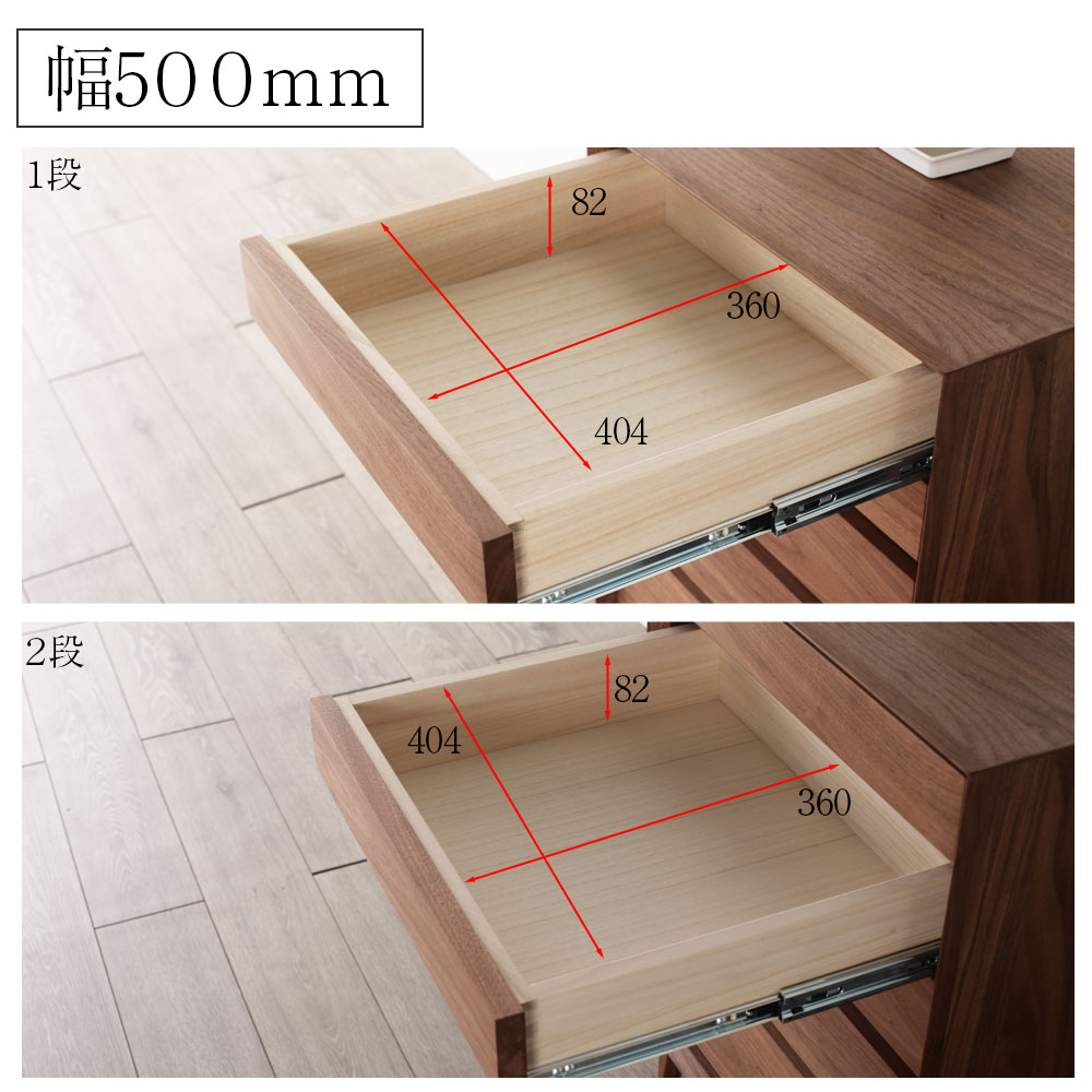 天然木のやさしさが伝わるナチュラルデザイン[refline] チェスト 90