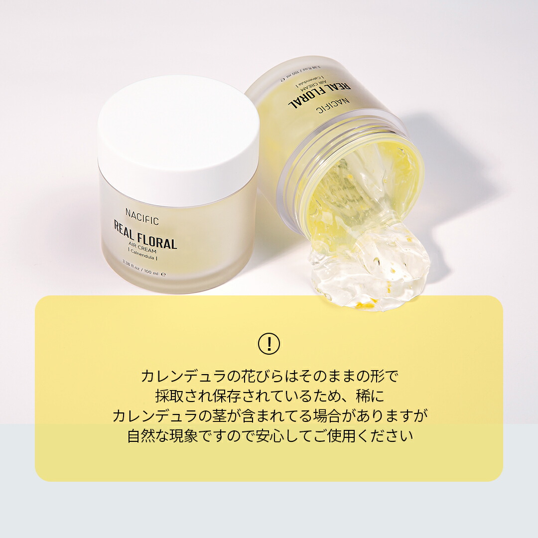 楽天市場】【3点セット】カレンデュラ スキンケア セット (トナー