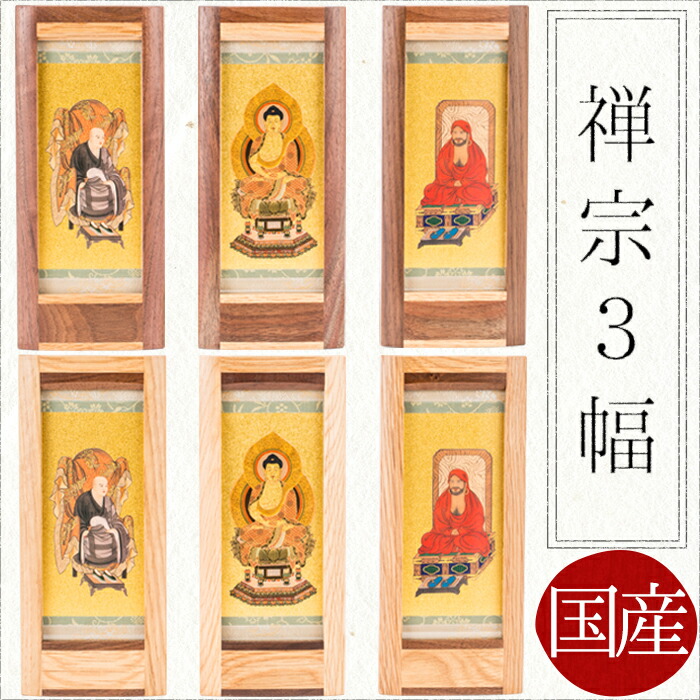 楽天市場】【~2/25限定｜10%クーポン配布中】【掛け軸】【掛軸】【ご