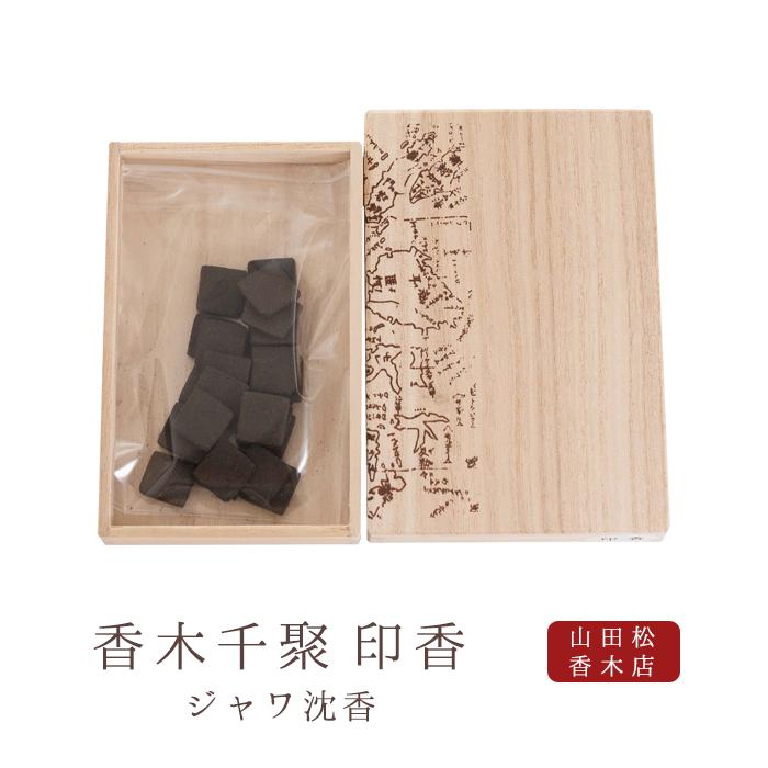 楽天市場】【山田松香木店】 お線香 線香 お香 香木千聚 白檀 30本入り