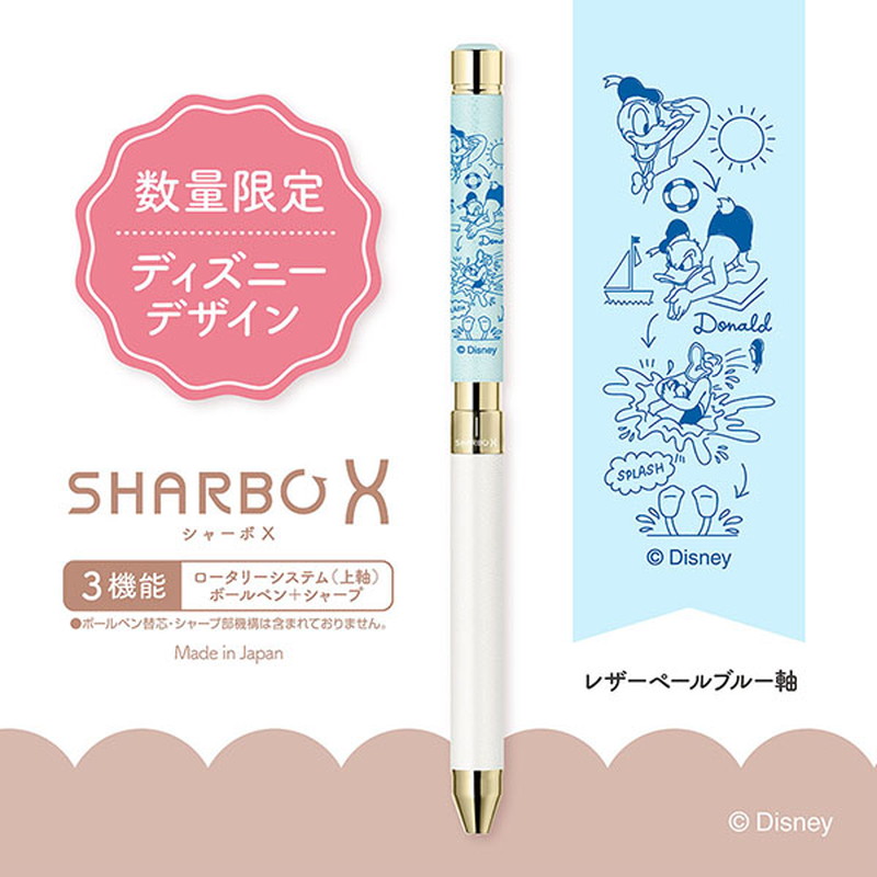 替え芯セット】ゼブラ シャーボX 数量限定 ディズニーデザイン 2色