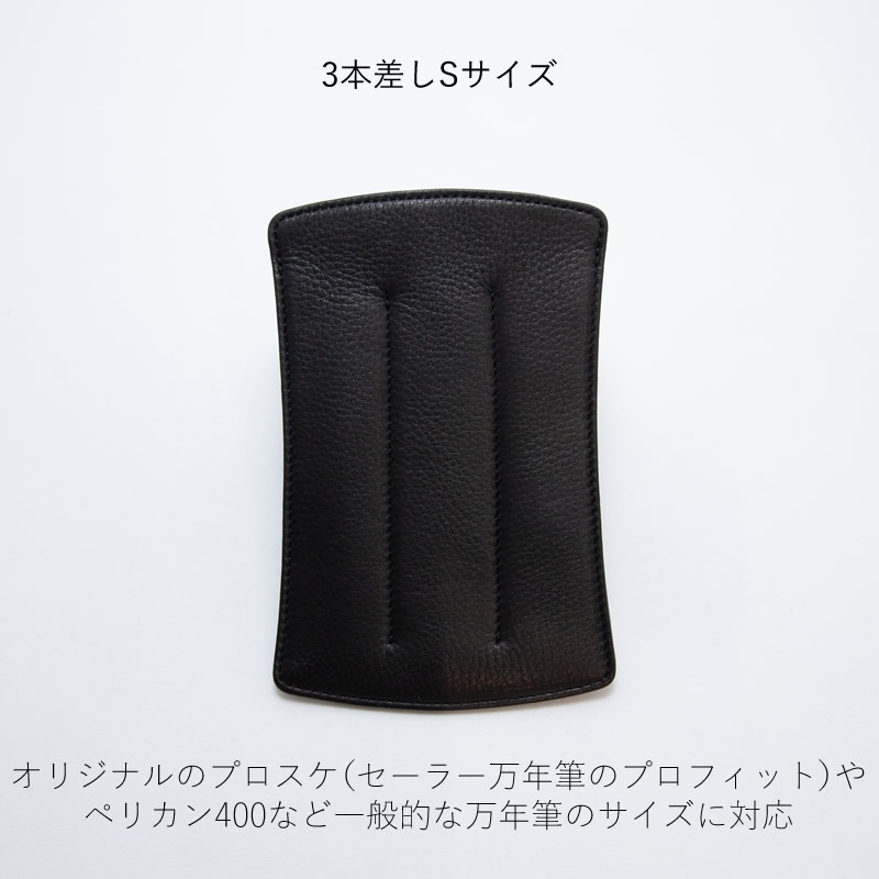 NAGASAWA オンラインショップ限定 キップレザーペンケース All Black 3
