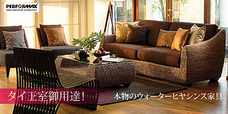 楽天市場】 ウォーターヒヤシンス家具 PERFORMAX ソファ/ベッド