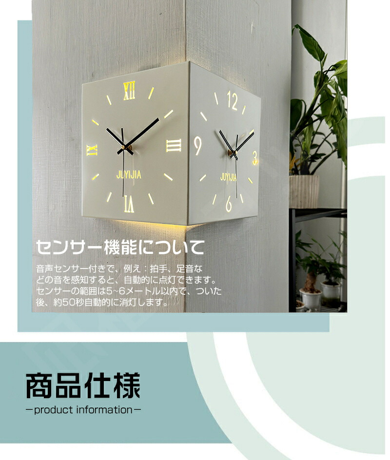 楽天市場】掛け時計 おしゃれ 掛け時計 両面コーナー サイレント