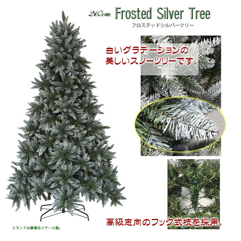 楽天市場】【おしゃれ・高級感・大人可愛いツリー】 クリスマスツリー