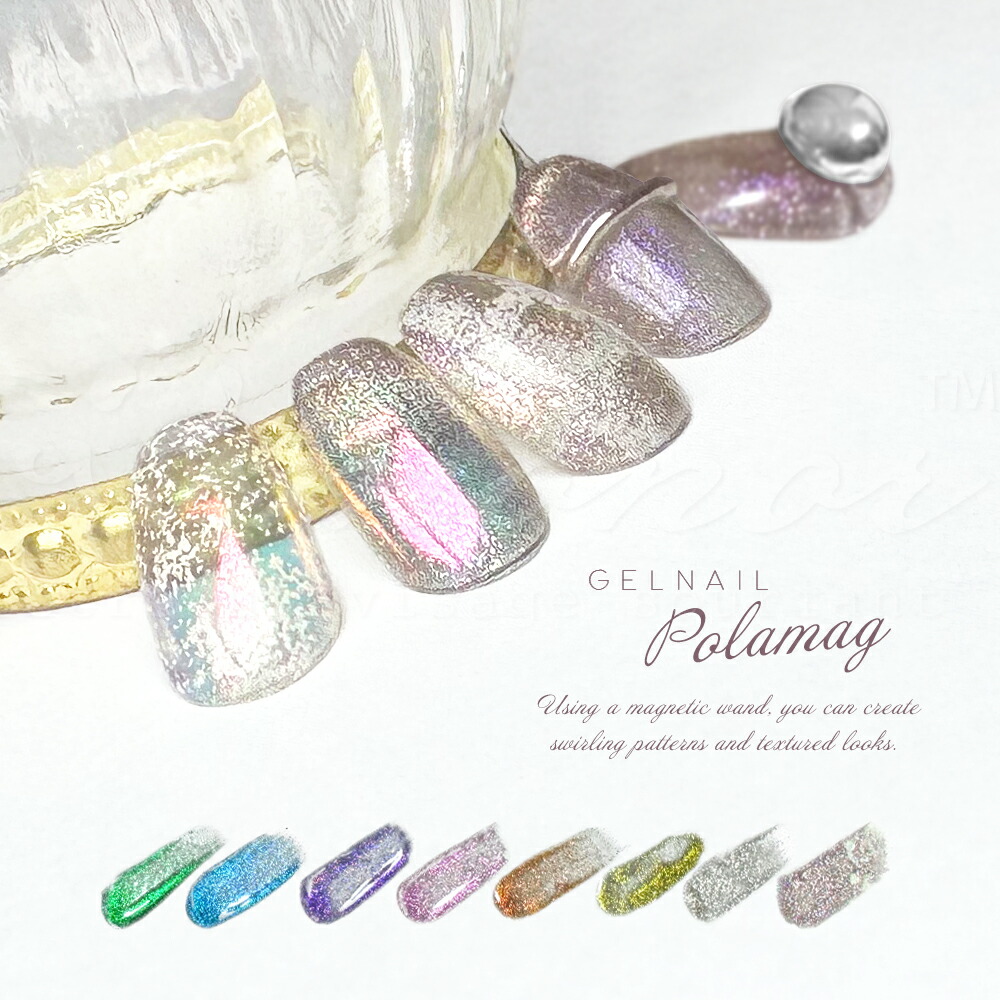 楽天市場】マラソン☆最大20%OFFクーポン☆マグネット ジェル ネイル