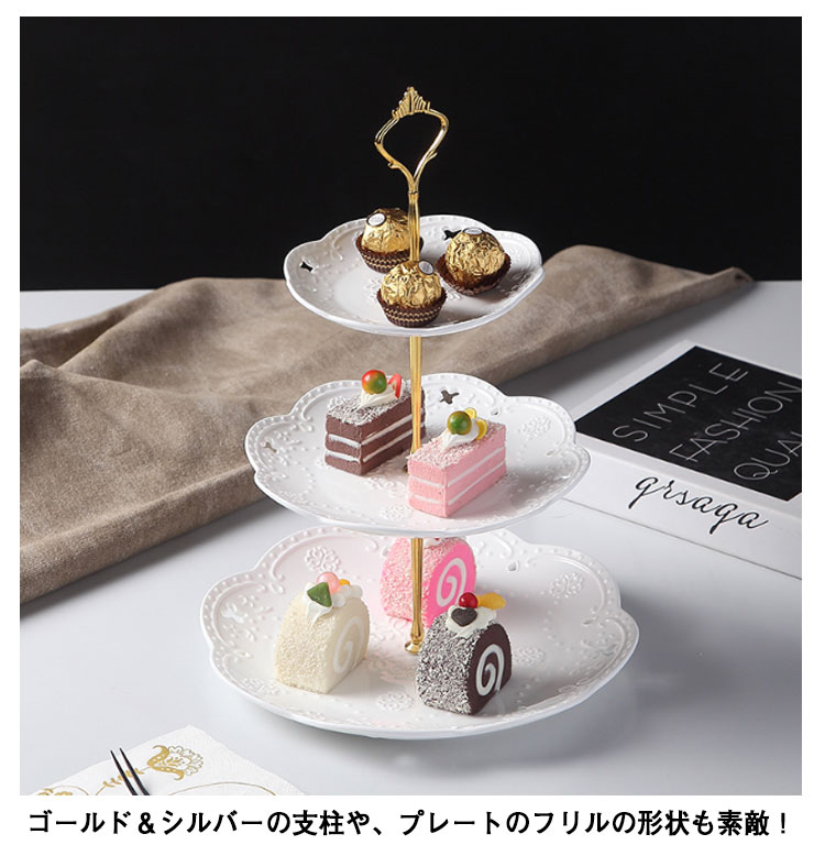 楽天市場】ケーキスタンド 陶器 3段 ケーキプレート ケーキトレー