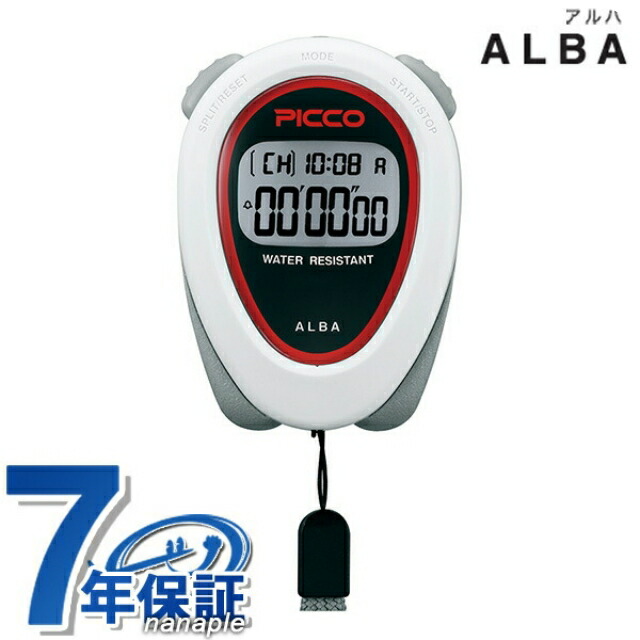 楽天市場】セイコー ストップウォッチ ブランド スタンダード ソーラー