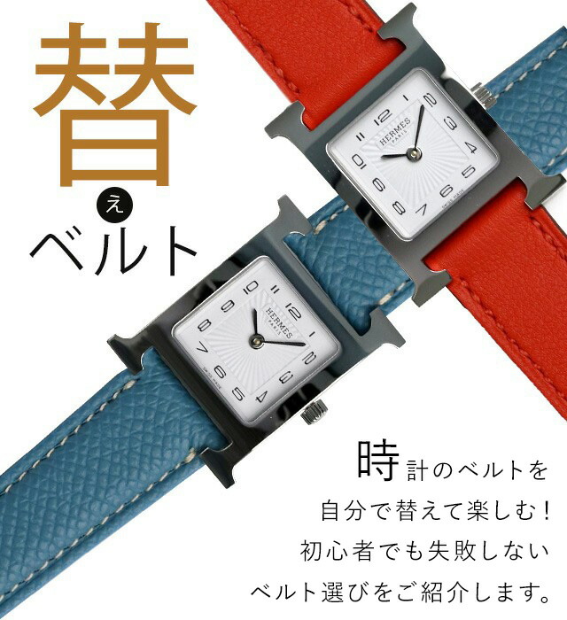 7 金属製腕時計バンドセット多数 メンズ　レディース Amazon | [BINLUN] 時計 ベルトステンレス男性用女性用腕時計ベルト