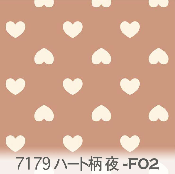 楽天市場】ハート ネガ 7179-f02 ハート 夜柄 明るい上品なライト