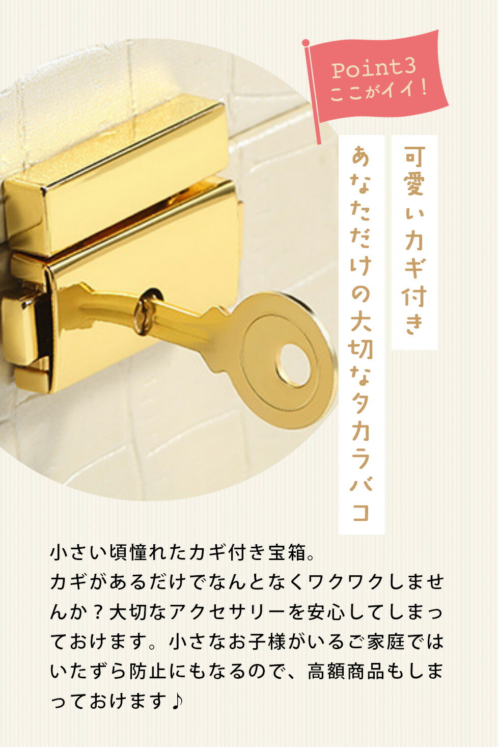 楽天市場】ジュエリーボックス 可愛い [ナチュメイプル ジュエリー