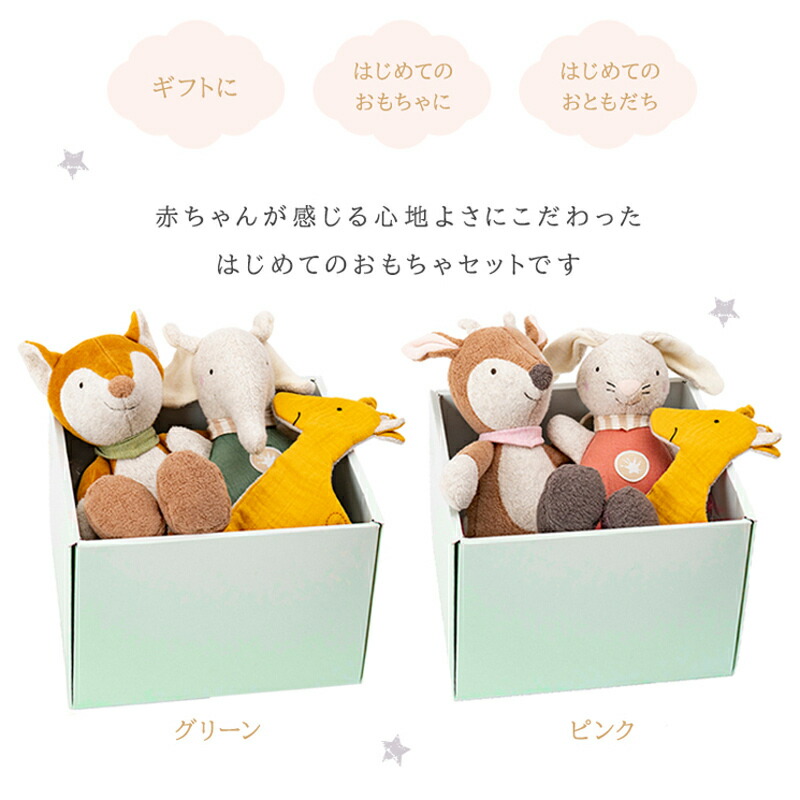 楽天市場】【安心の正規品 ボーネルンド おもちゃ】 ボーネルンド