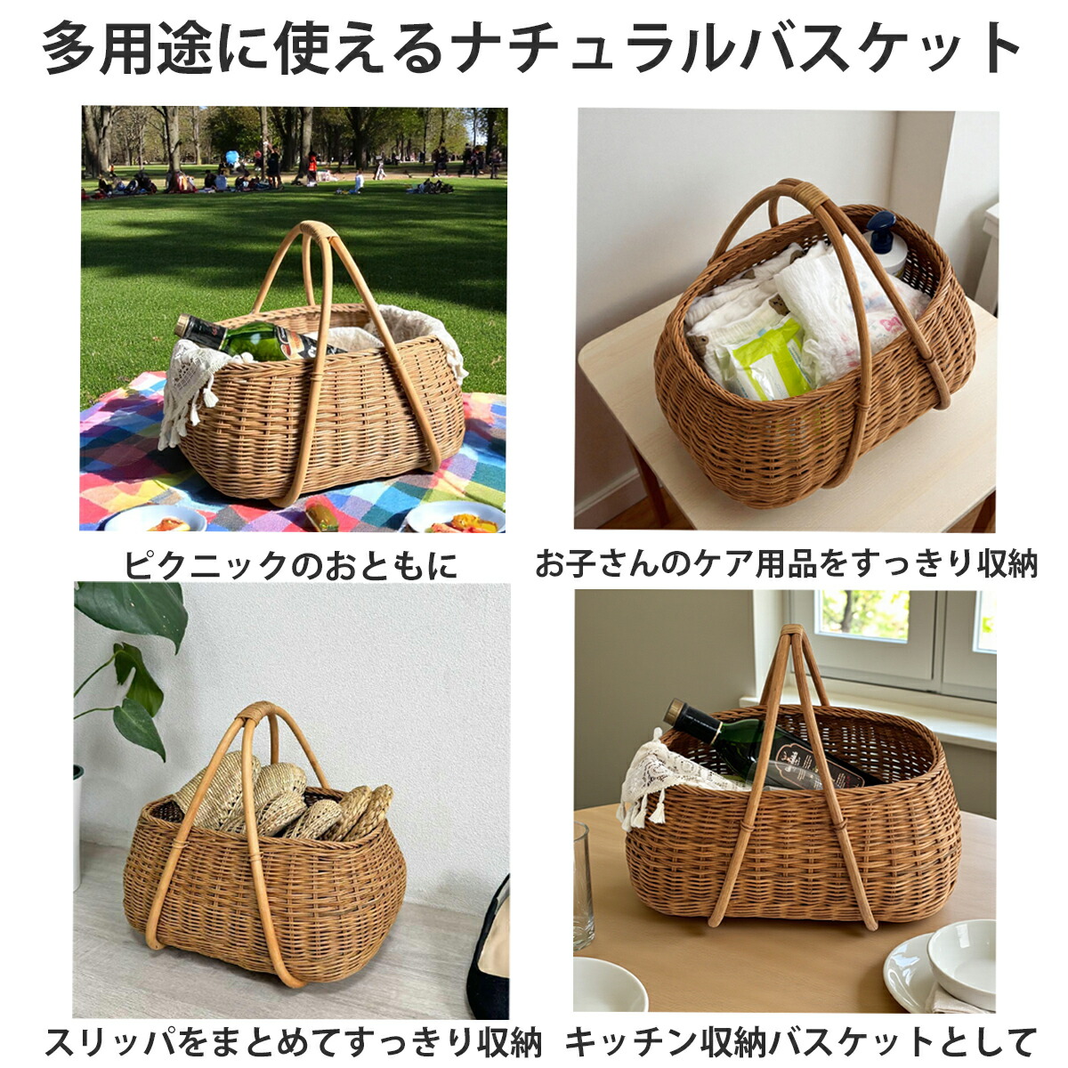 楽天市場】ラタン かご 買い物かご バスケット 四角 ピクニック